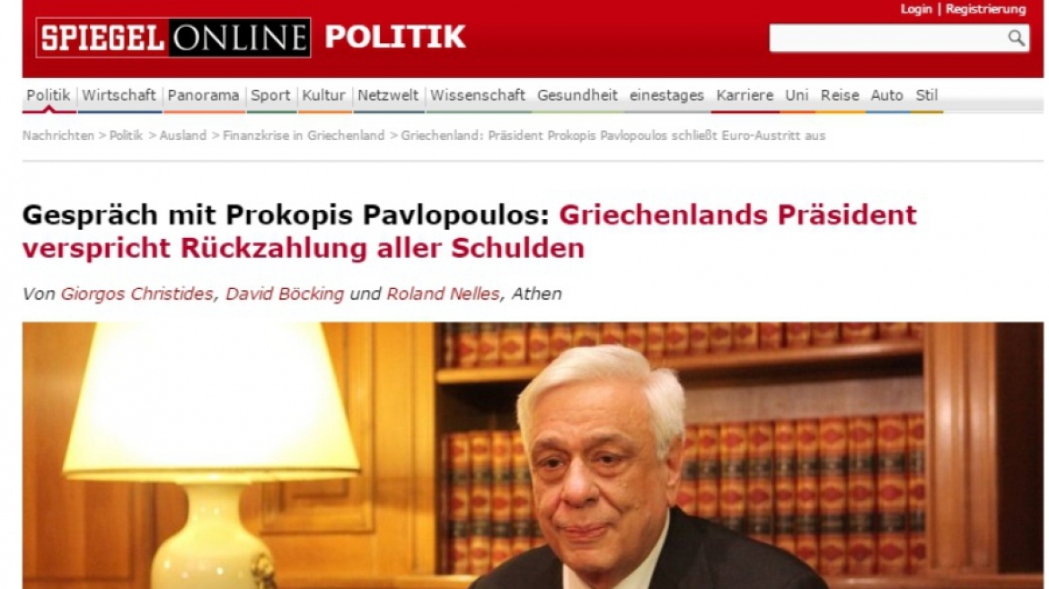 Παυλόπουλος στο Spiegel: Να πάμε στη Χάγη με τη Γερμανία για τις αποζημιώσεις